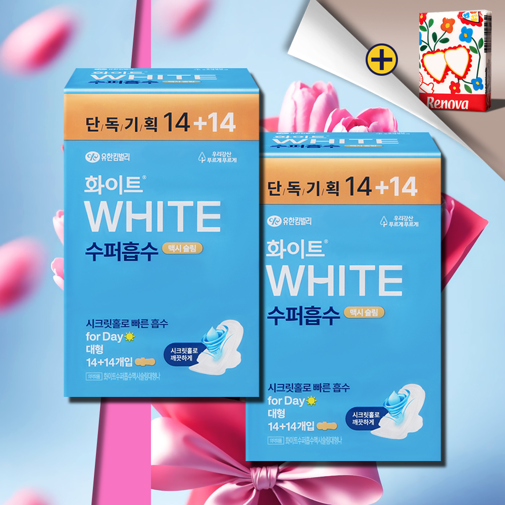 화이트 수퍼흡수 대형 맥시슬림 28매 2팩 - 상품 이미지