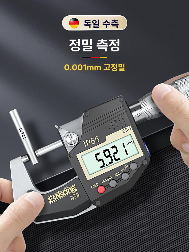 디지털 마이크로미터 고정밀 산업용 외측 측정기 IP65 방수 공구 75-100mm 정밀도 0.001mm 교정 증명서 포함 0-25mm - 상세 이미지 3