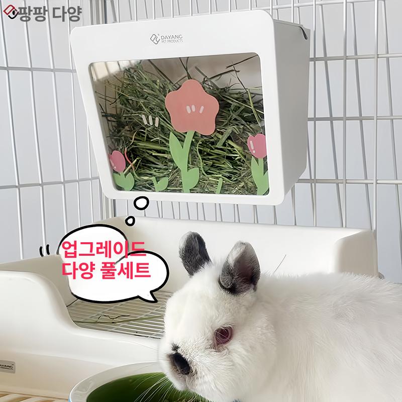 토끼 건초통 기니피그 햄스터 목재 건초 먹이통 바구니 스텐실 철망 사료 티모시 먹이 다양 풀랙 화이트 철망 - 상세 이미지 2
