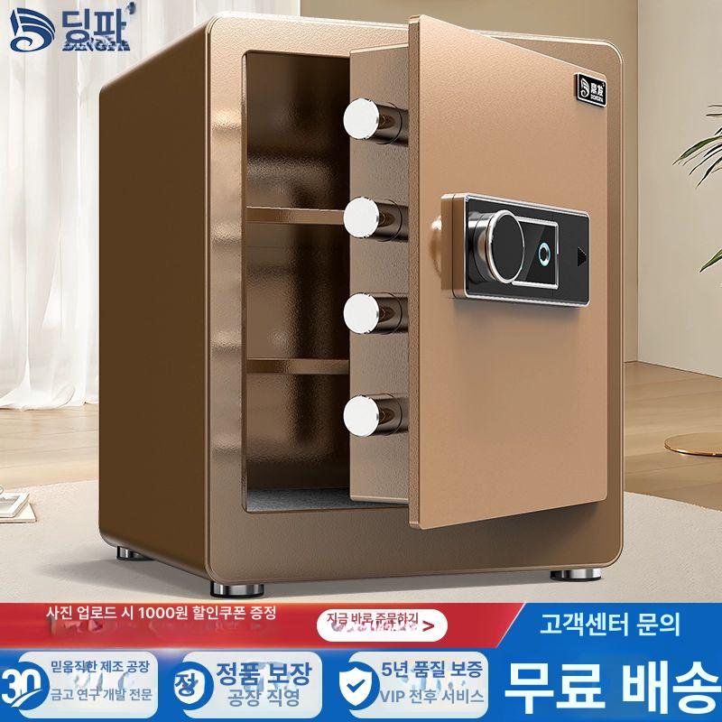 도난방지 금고 오피스 다이얼 돈통 귀금속 잠금 기계식 40cm 커피골드 전자 비밀번호+키 - 상세 이미지 2