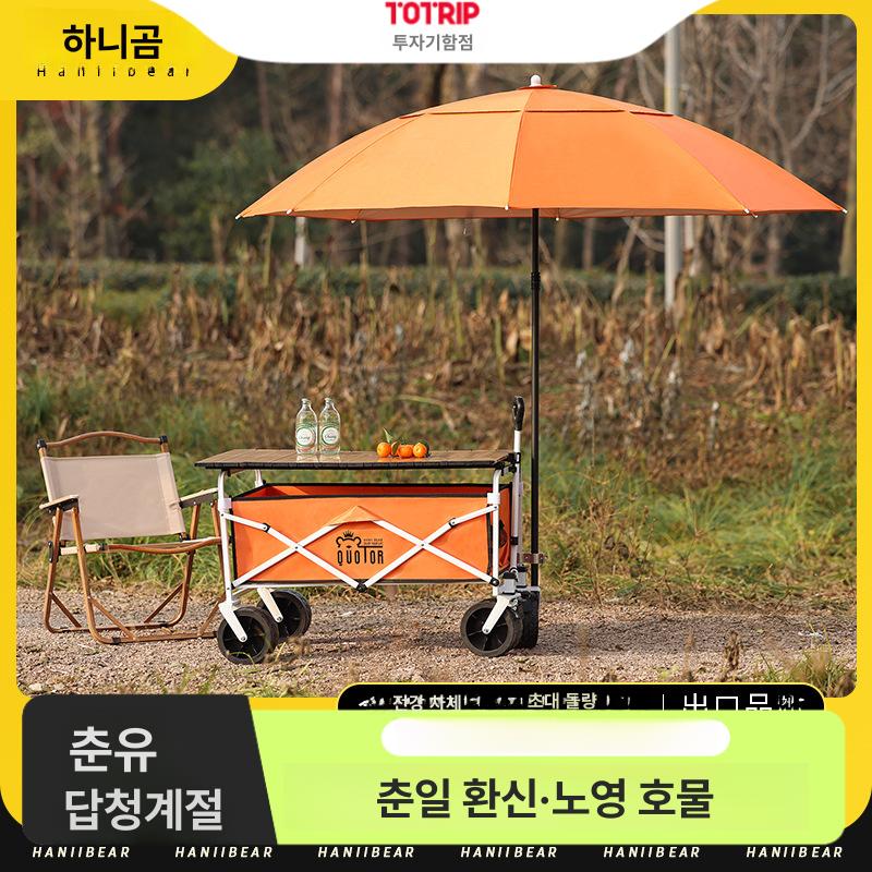 다용도 캠핑 웨건 접이식 카트 아웃도어 수레 캠핑용 대형 파라솔 테이블 세트 바퀴형 이동식 90cm 우산 포함 핑크6세대전투카트 - 상세 이미지 2