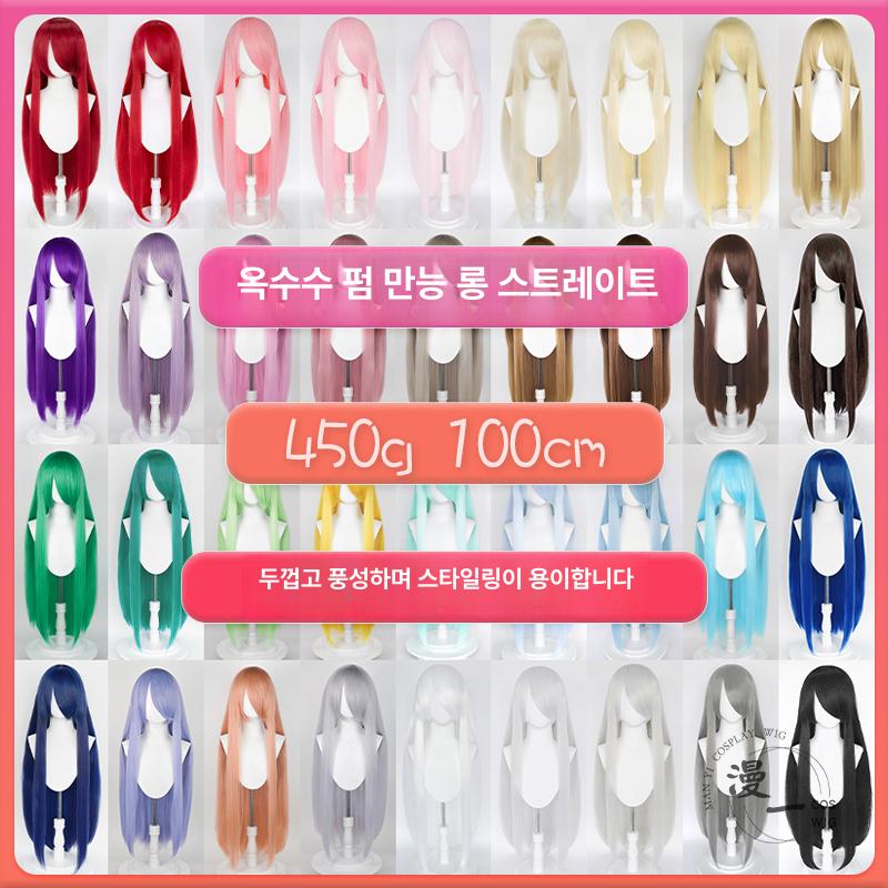 마토 사쿠라 가발 코스프레 스테이 나이트 페이트 퓨어 1 딥핑크 프리사이즈 - 상세 이미지 3