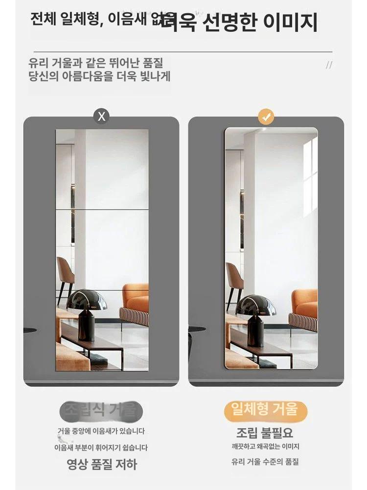 아크릴 전신거울 벽걸이 인테리어 거울 직각 60x150cm - 상세 이미지 4