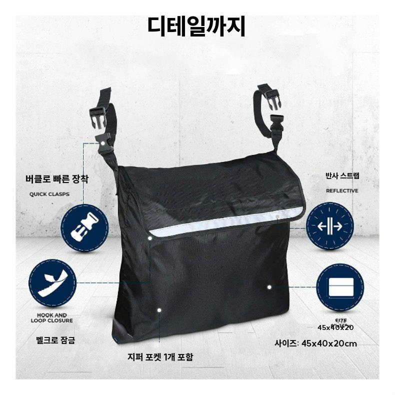 휠체어 보조가방 등받이 가방 전동휠체어 방수 파우치 블랙 - 상세 이미지 2