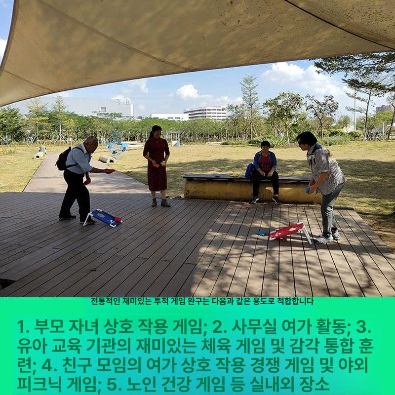 콘홀 보드게임 모래주머니 놀이 실내 실외 던지기 레드 바닥판 2개 +샌드백 8개 - 상세 이미지 3