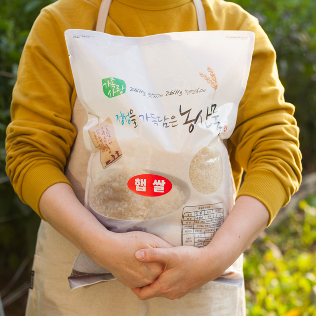 햅쌀 밥맛좋은쌀 부안쌀 당일도정 5kg 해풍쌀