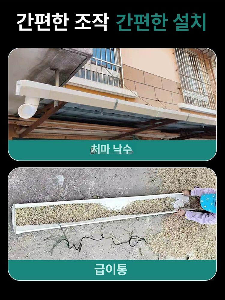 처마물받이 지붕빗물받이 PVC 공사 지붕보수 물 판넬 국가 표준 75mm 배수관 1개 - 상세 이미지 3