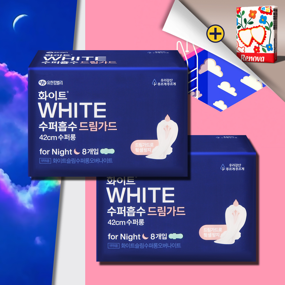 화이트 수퍼흡수 수퍼롱 오버나이트 드림가드 8매 2팩 - 상품 이미지