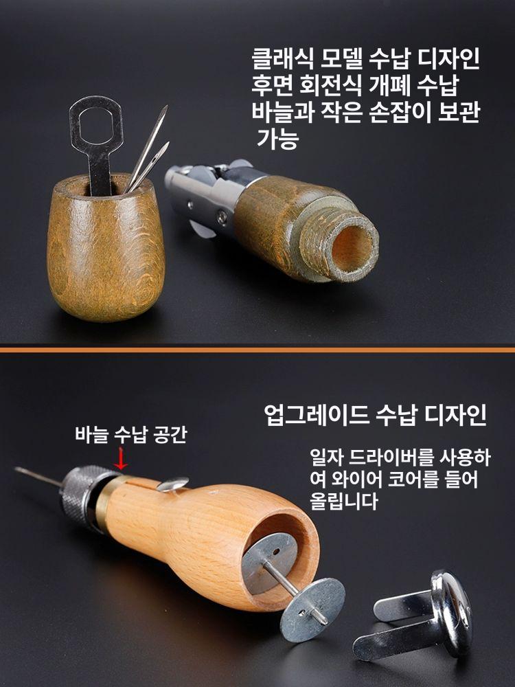 가죽 손 재봉틀 핸드 바느질 수동 미싱기 미싱 구두 클래식수선기1개 - 상세 이미지 5
