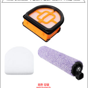 [호환] 샤크 하이드로백 청소기 필터 WD210KR 소모품 3개월세트 개봉기 | 실사용 후기 - 상품 이미지 2