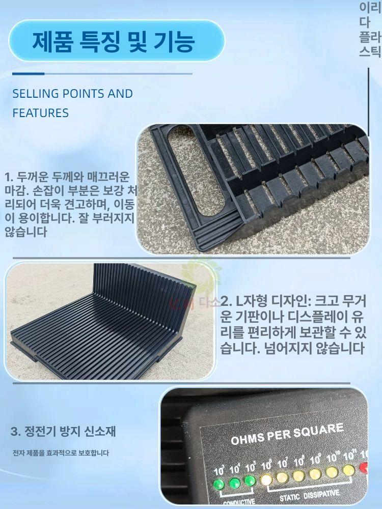 PCB 매거진 렉 기판 회전대 정리 회로판 부품 슬롯 보관함 정리대 수납 보관대 거치대 보강 스트립 480x140x35mm - 상세 이미지 3