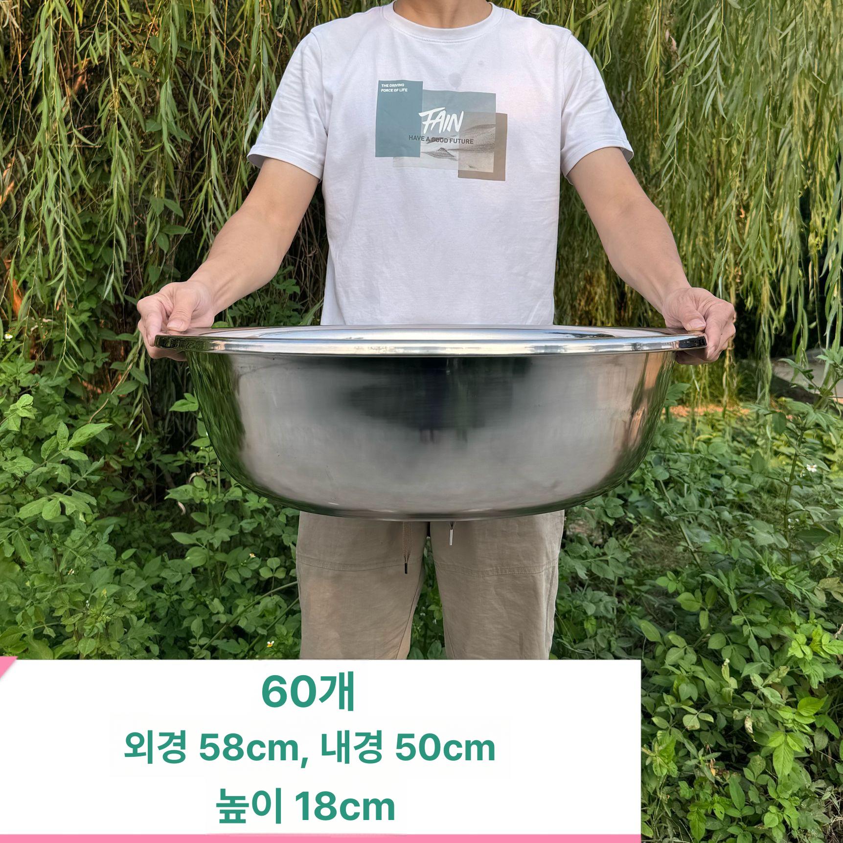 스테인 대형 다라이 장용 믹싱볼 업소 가정용 다용도 대야 초대형 스텐 용기 60cm 매우 깊은 - 상세 이미지 5