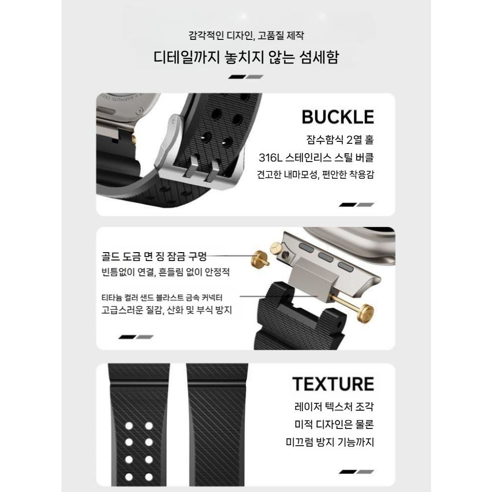 애플워치11 울트라3 se3 스트랩 메탈 커넥터 이중 버클 실리콘 밴드 - 상세 이미지 4
