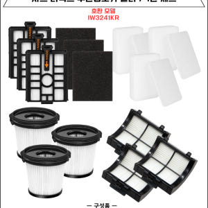[호환] 샤크 디텍트 무선청소기 스테이션 필터 IW3241KR 소모품 6... 개봉기 | 실사용 후기 - 상품 이미지 2