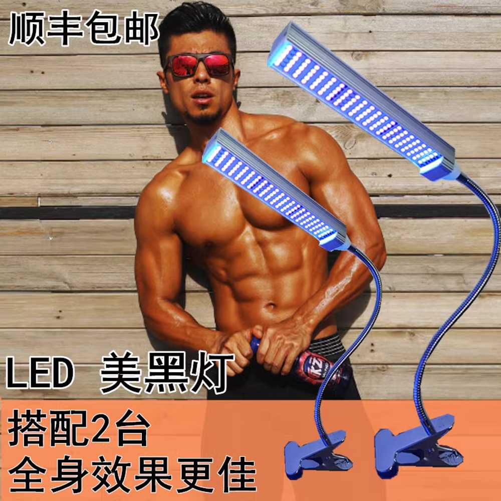 태닝기계 LED 가정용 셀프 관리기 자외선 램프 머신 - 상세 이미지 3