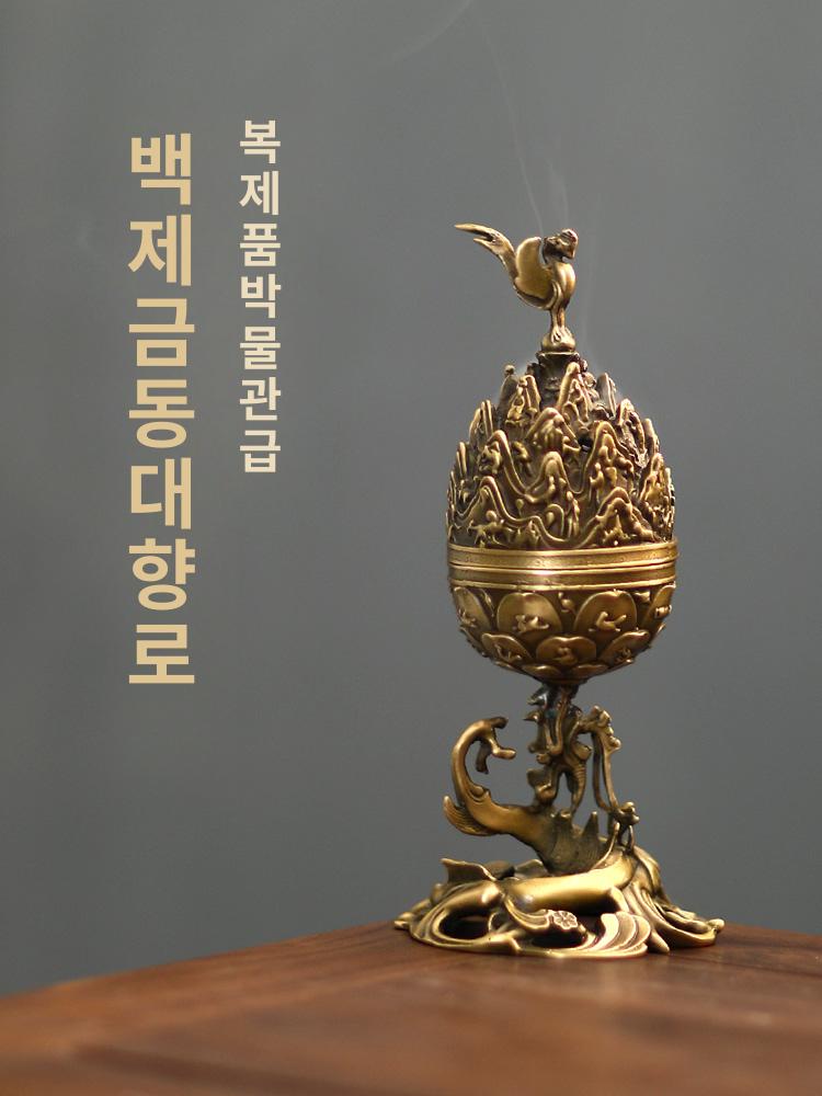 금동 대향로 공예 향로 장식품 고급 굿즈 엔틱 선물 향로 - 상세 이미지 2