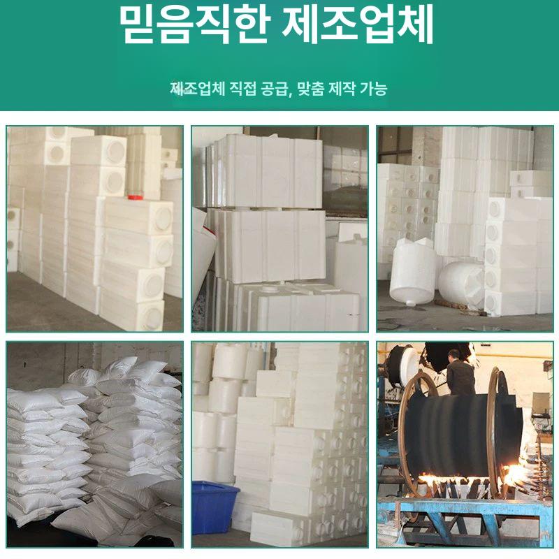 플라스틱 캠핑 저장소 투명 물탱크 트레일러 오물 농약 가사 야외 물통 및 용기 가로형 빗물 KC-200L 내부 - 상세 이미지 4