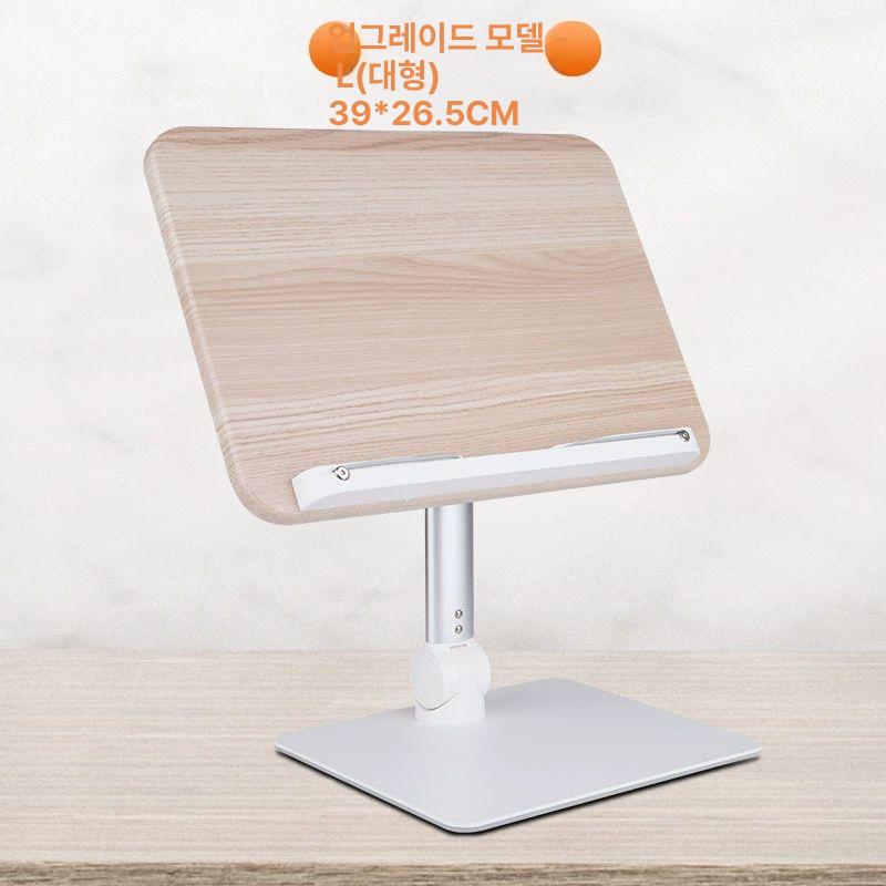 스탠딩 독서대 높이조절 거치대 독서 서서보는 목재 플로어 스탠딩 높이 50cm 1.3ml - 상세 이미지 3