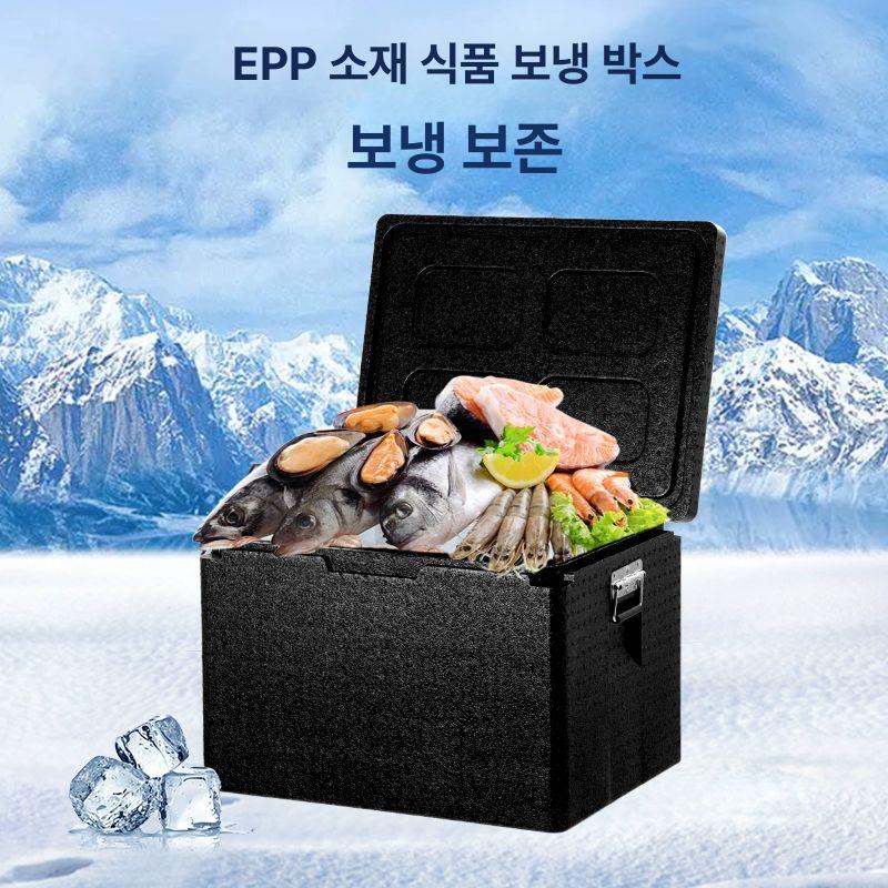 EPP 보온 보냉 아이스박스 용기 박스 배달통 포장 단열 대용량 음식 도시락 배달 보관함 그레이 34L 박스 54x34x18.5 1개 - 상세 이미지 4