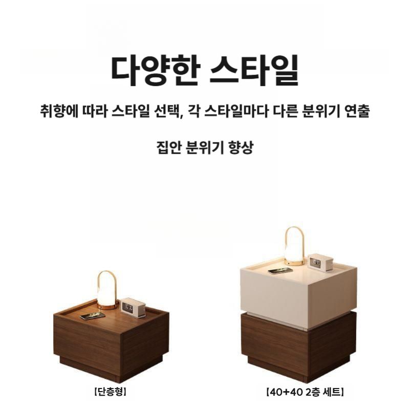 원목 모듈 서랍장 침대옆 사이드테이블 모던 협탁 월넛 40x40cm - 상세 이미지 4