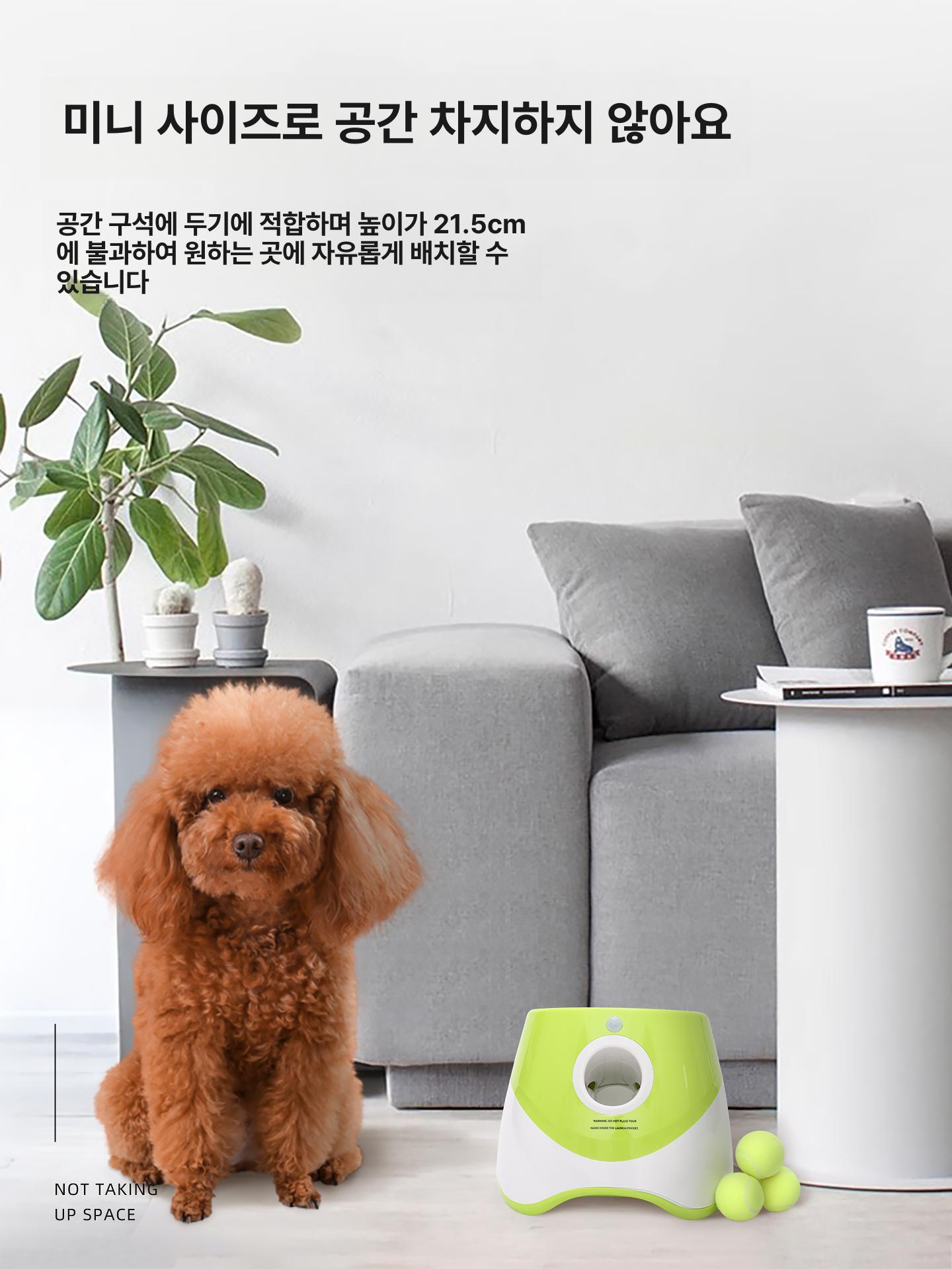 강아지 공던져주는기계 혼자놀기 던져주는 반려견 그린 셀프 에메랄드 반려동물 애견장난감 발사기+테니스공 3개 충전식 - 상세 이미지 5