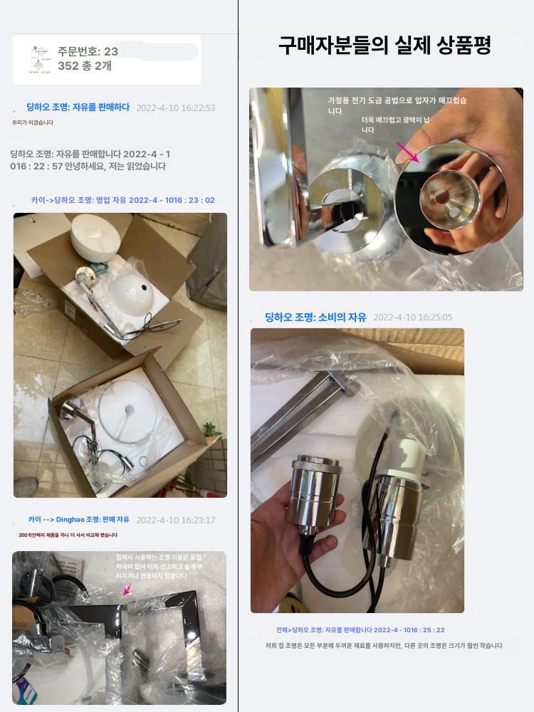 네모 관절 식탁 무드등 라이트 펜던트 카페 천장 램프 천장 조명 크롬+무광화이트 램프갓 - 상세 이미지 5