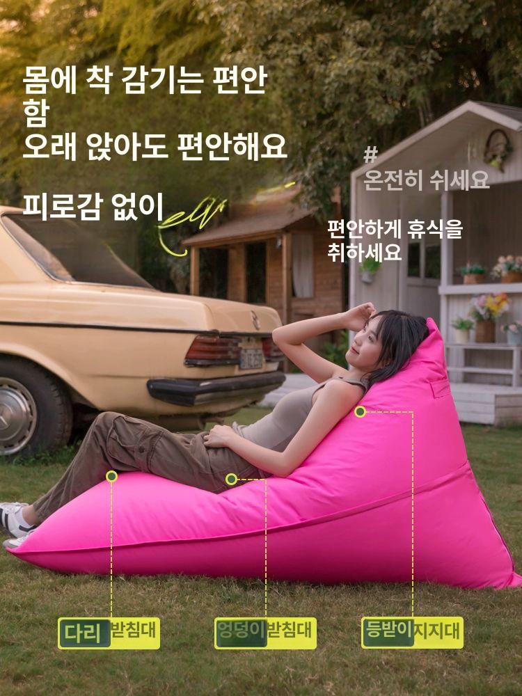 빈백 방수 발받침 야외용 카페 정원 거실 소파체어 대형 야외 쇼파 까페 1인용쇼파 어린이용 핑크 - 상세 이미지 3