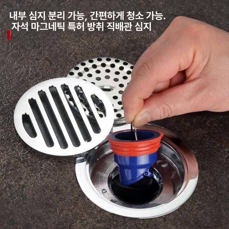 세탁기 배수구 덮개 배수관 마개 유가 원형 하수도 욕실 전동 9cm 단용 호환 50 75관 - 상세 이미지 5