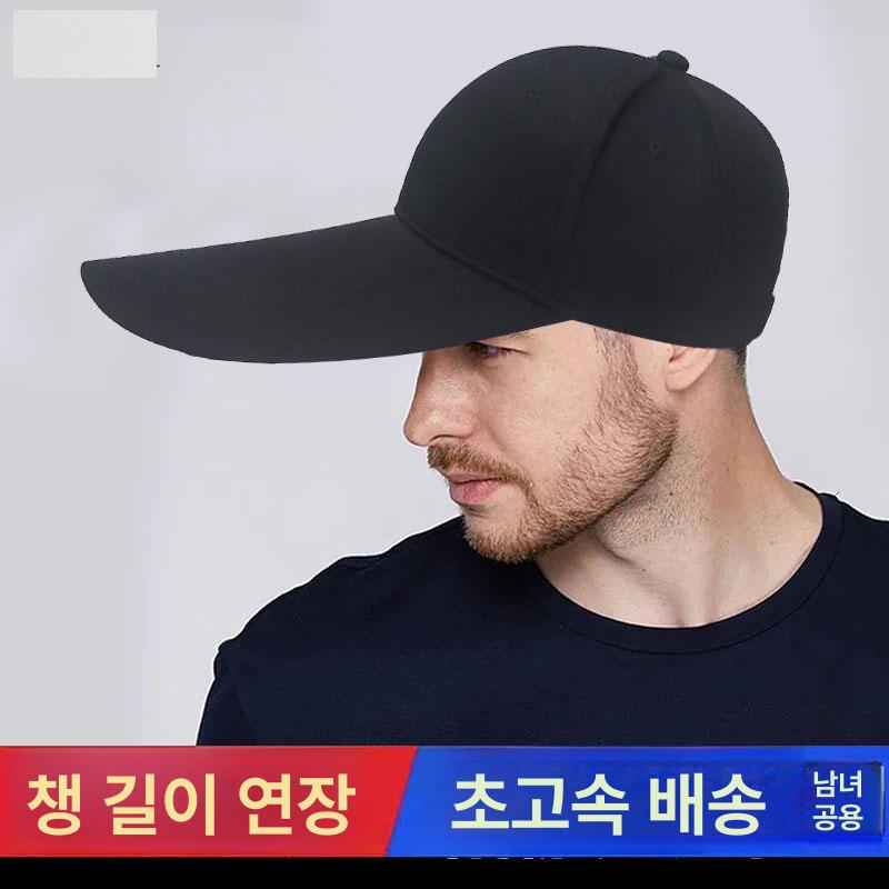 대두 볼캡 깊은 챙 햇빛가리개 롱캡 모자 무광블랙 14cm - 상세 이미지 2
