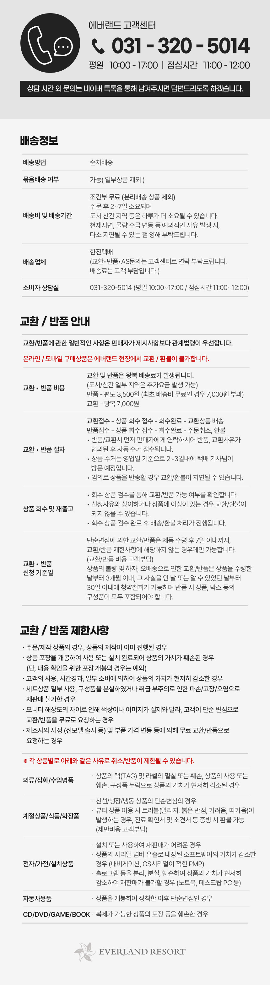 에버랜드 레시앤프렌즈 티카페 메탈랜덤배지 상세 이미지 3