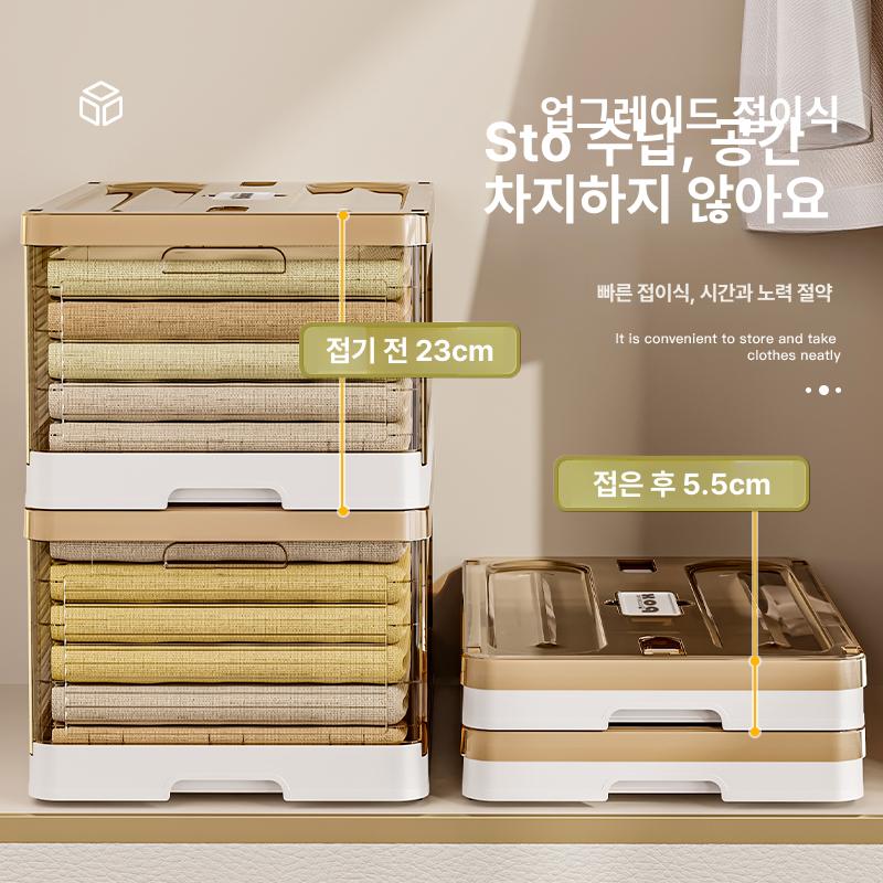 슬라이딩 리빙박스 플라스틱 수납정리함 옷정리함 소형 뚜껑 없음 칸막이 없음 분리형 칸막이 적층 가능 - 상세 이미지 3