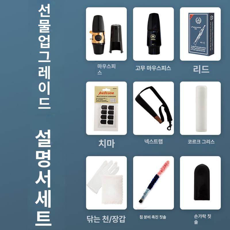 키덜트 야마하 색소폰 테너 섹소폰 입문용 YSS-875EX 875 황동 - 상세 이미지 3