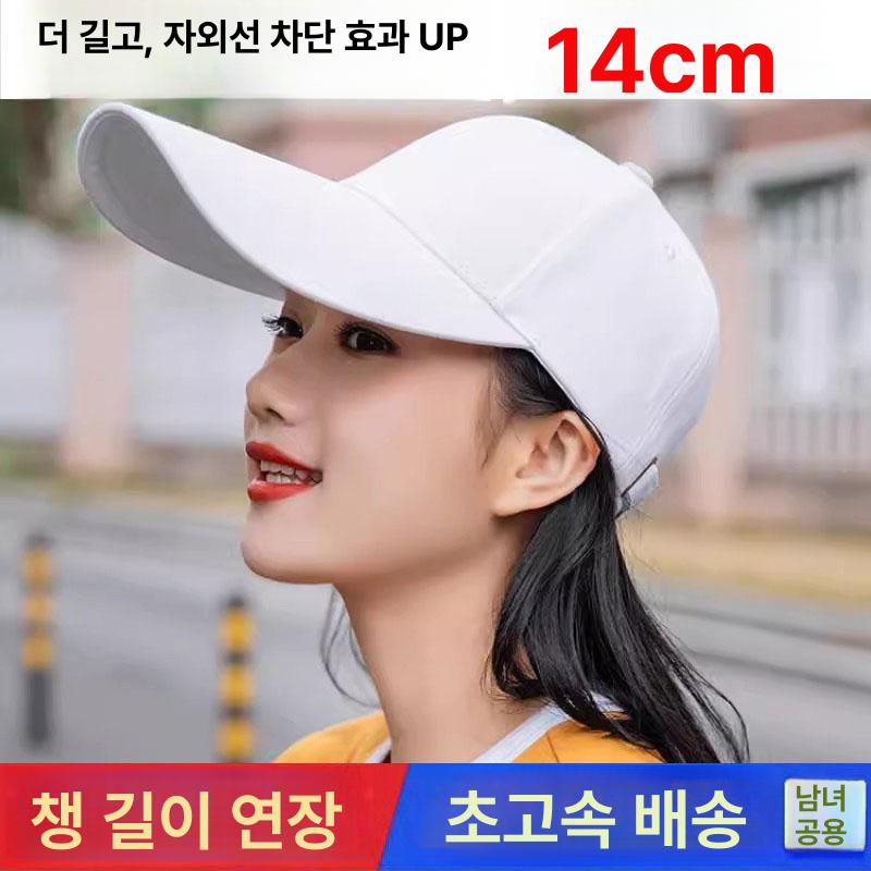 대두 볼캡 깊은 챙 햇빛가리개 롱캡 모자 무광블랙 14cm - 상세 이미지 3