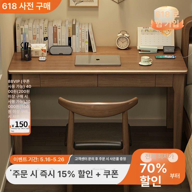 슬림책상 테이블 호두색 독서 거실 내추럴우드 60x40x75cm - 상세 이미지 2