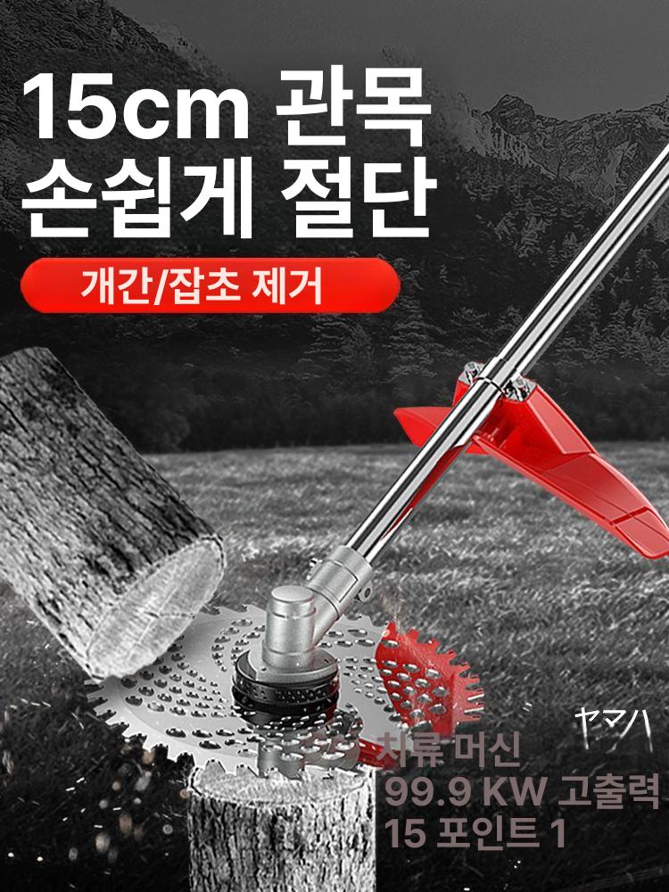 견착식 핸드 예초기 성묘 잔디깍기 제초기 잡초 4행정 벌초 - 상세 이미지 4