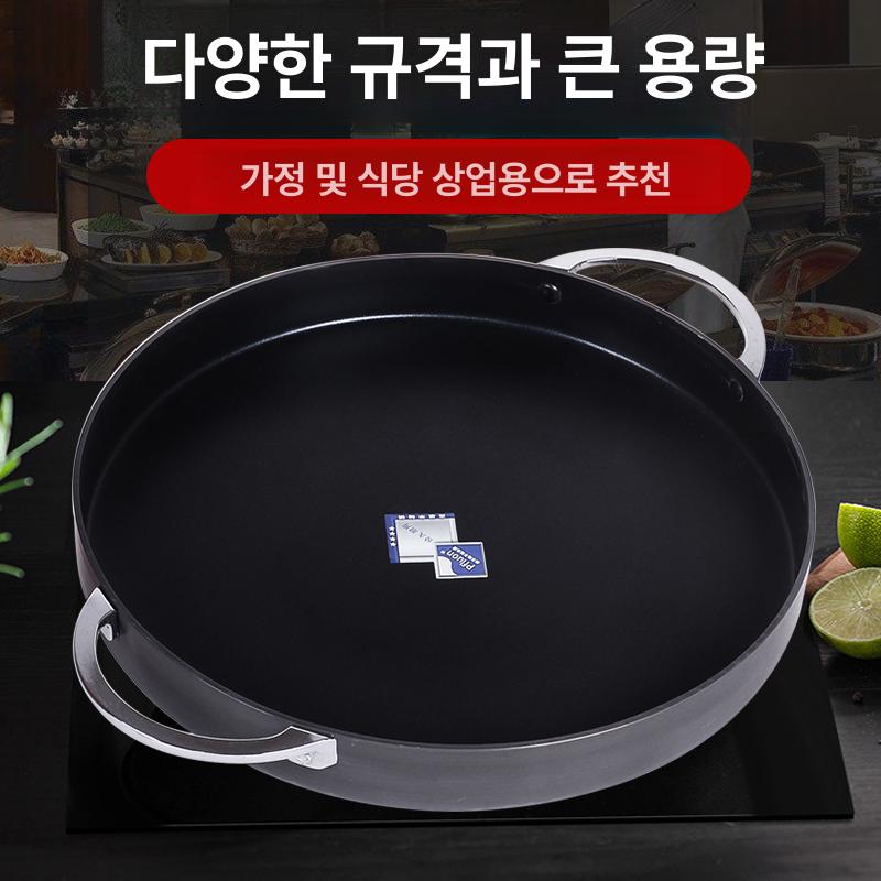 전팬 인덕션 가능 닭갈비팬 논스틱 불고기 요리 대량 28cm 프라이팬 두꺼운 업그레이드 - 상세 이미지 2