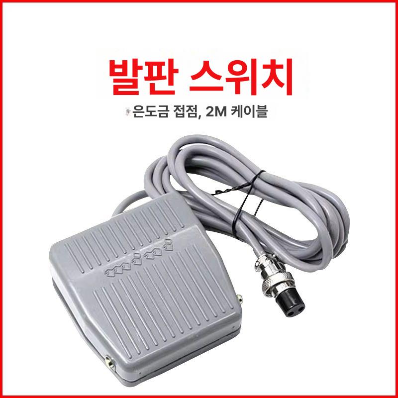 풋스위치 보호 커버 산업용 방지 발판 안전가드 안전 발판스위치+보호커버오렌지 - 상세 이미지 4