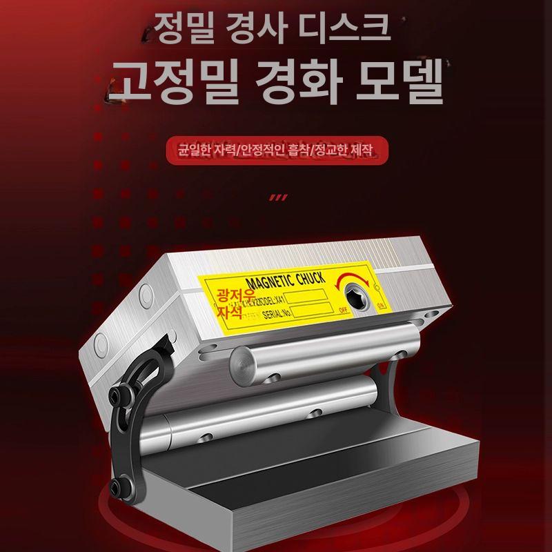 그라인더 사인파 경사 자기 자기 디스크 테이블 곡선형 아치 사인 100x175mm - 상세 이미지 3