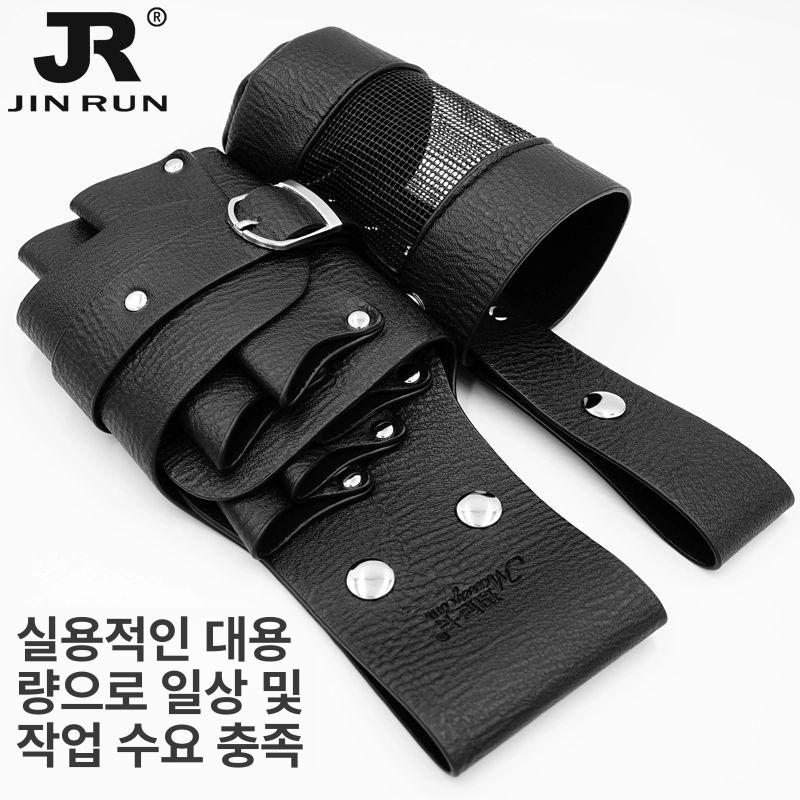 미용 힙색 미용실 미용사 정리 스탭가방 수납 벨트용 이발 클래식블랙 허리가방 미용실용품 클래식블랙 - 상세 이미지 4