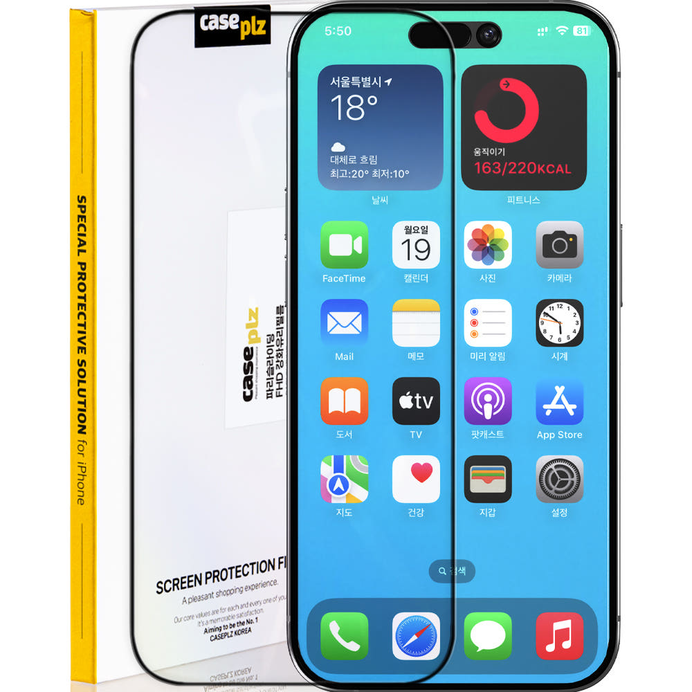 파리슬라이딩 아이폰13 강화유리