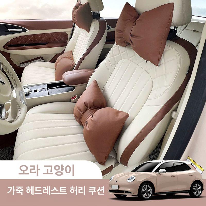 북유럽풍 목쿠션 허리쿠션 차량 헤드레스트 헤드보드 머리 지지대 베일요추 목배게 편안한 베이지 요추 지지대 - 상세 이미지 4