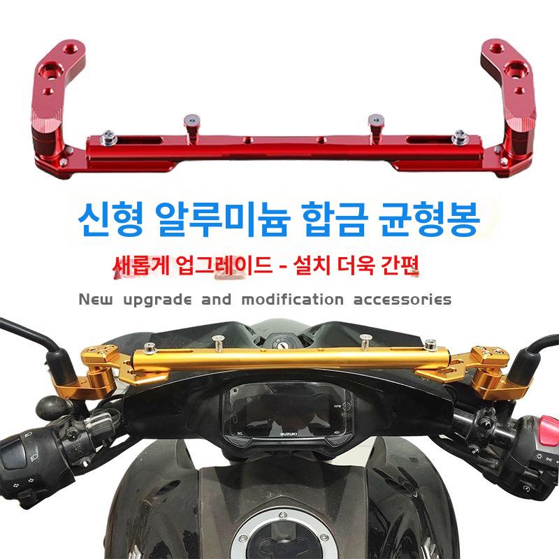 바이크 핸들바 멀티바 가로바 확장 배달대행 호환용 브래킷 거치대 크로스바 레드 - 상세 이미지 2