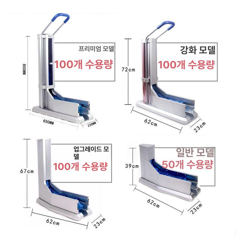 일회용 비닐덧신 자동 기계 고급형 신발커버 모델하우스 팔걸이 강화형 실버 100개 배송 100개 플라스틱 신발 덮개 - 상세 이미지 2
