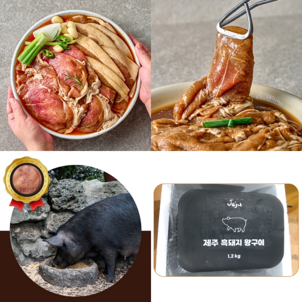 돼지주물럭 간장돼지불고기 제주 흑돼지 왕구이 갈비 밀키트 1kg, 1개 이미지 6