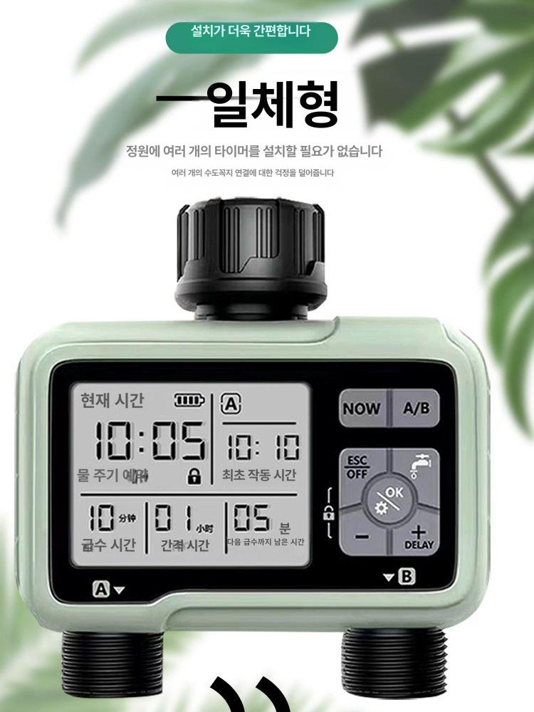 자동 관수 장치 잔디물주기 원예 텃밭 워터타이머 농업용 듀얼 채널 컨트롤러 - 상세 이미지 3