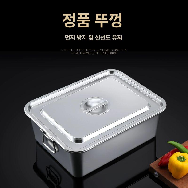 올스텐 대형 반찬통 사각 식당 바트 보관용기 36x27x15cm - 상세 이미지 4