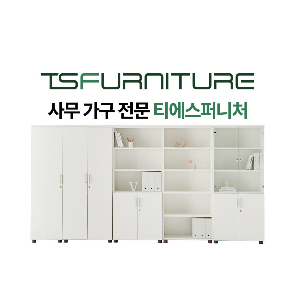 티에스퍼니처 퍼스 5단 오픈장 사무실 수납장 사무용 책장 - 상품 이미지