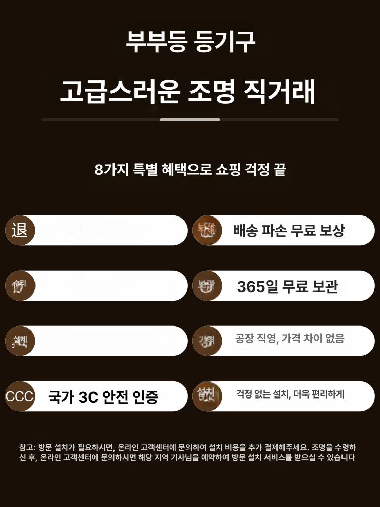 샹들리에몰딩 거실 침실 인테리어 다양 앤틱 프렌치스타일 등박스 천정 웨인스코팅 원형 아이언 아트 골드 이중층 62cm - 상세 이미지 5