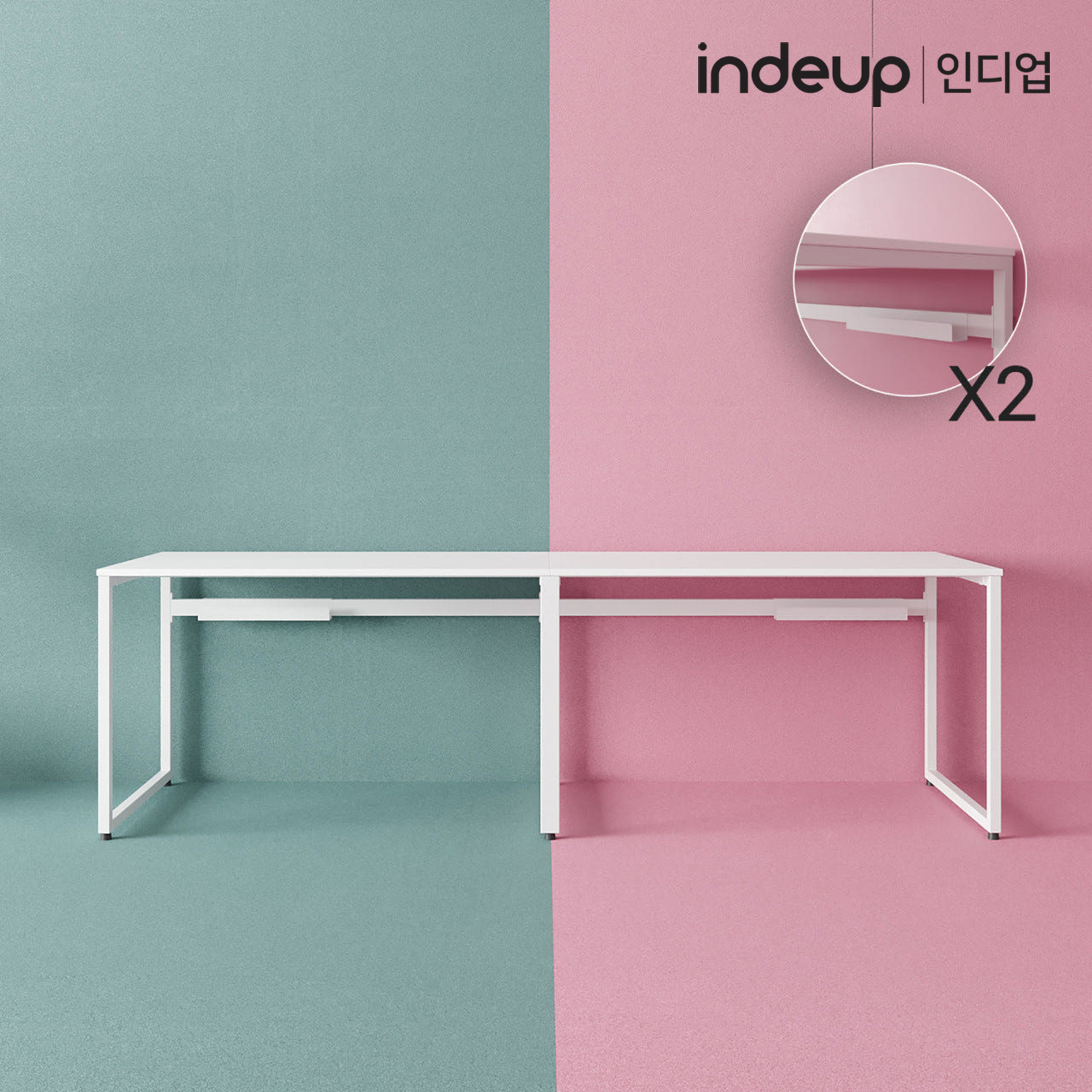 인디업 2400 2인용 컴퓨터책상 대형 와이드 학생 부부 거실 철제책상