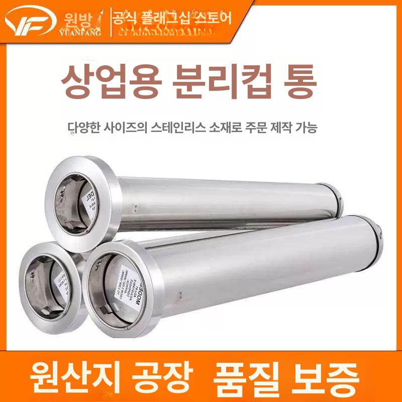 스테인리스 컵디스펜서 종이컵 매장용 보관함 정리 꽂이 홀더 2홀 조합 컵홀더포함 - 상세 이미지 3